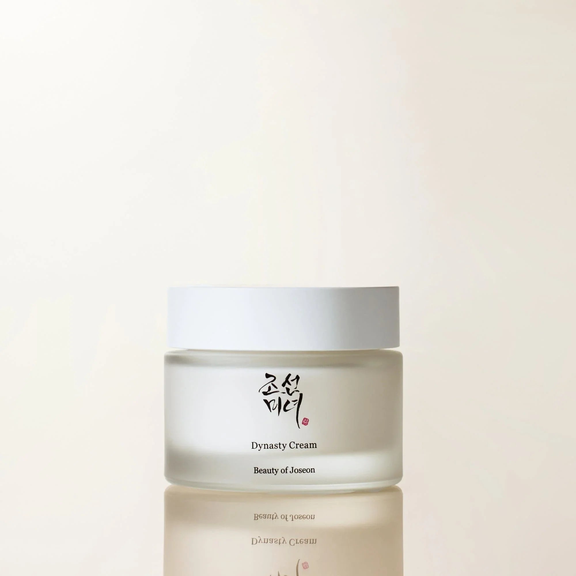Dry Skin Bundle Kit