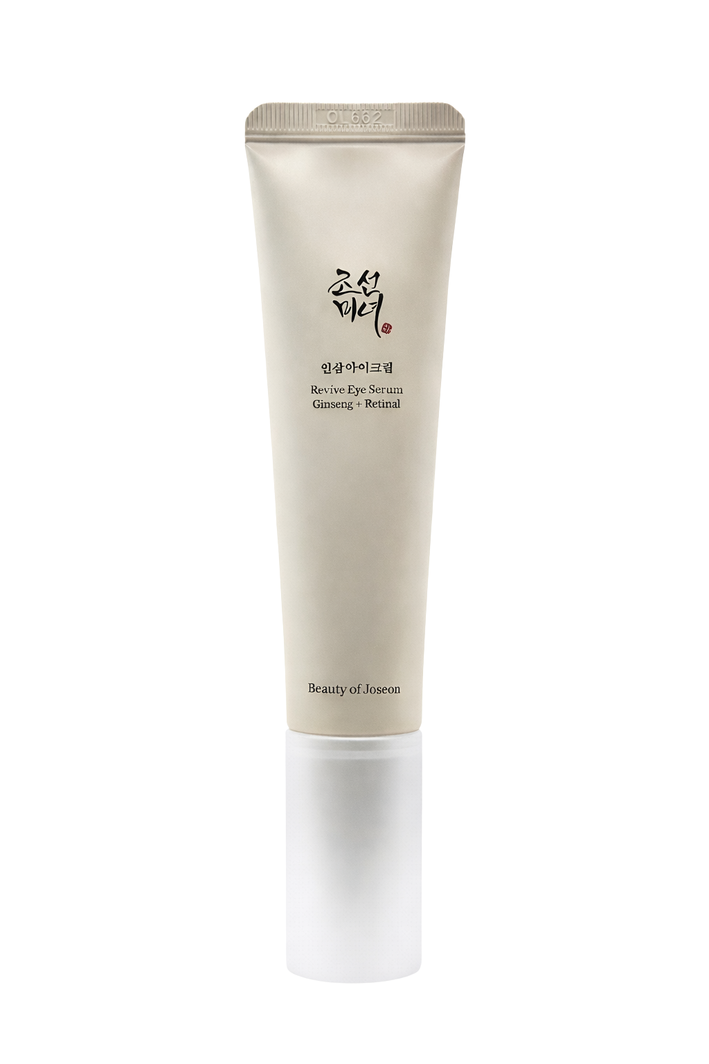 Dry Skin Bundle Kit