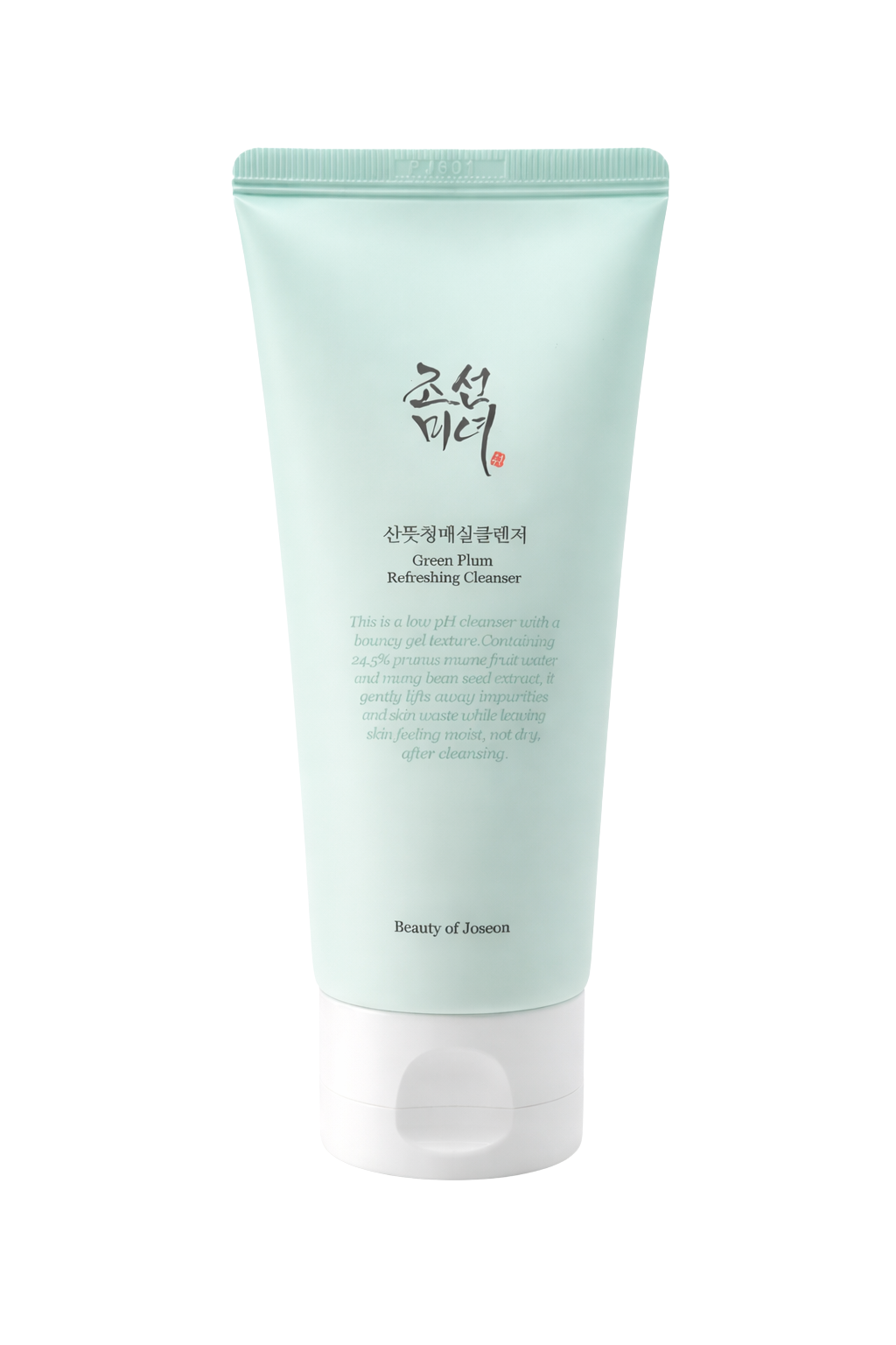 Dry Skin Bundle Kit